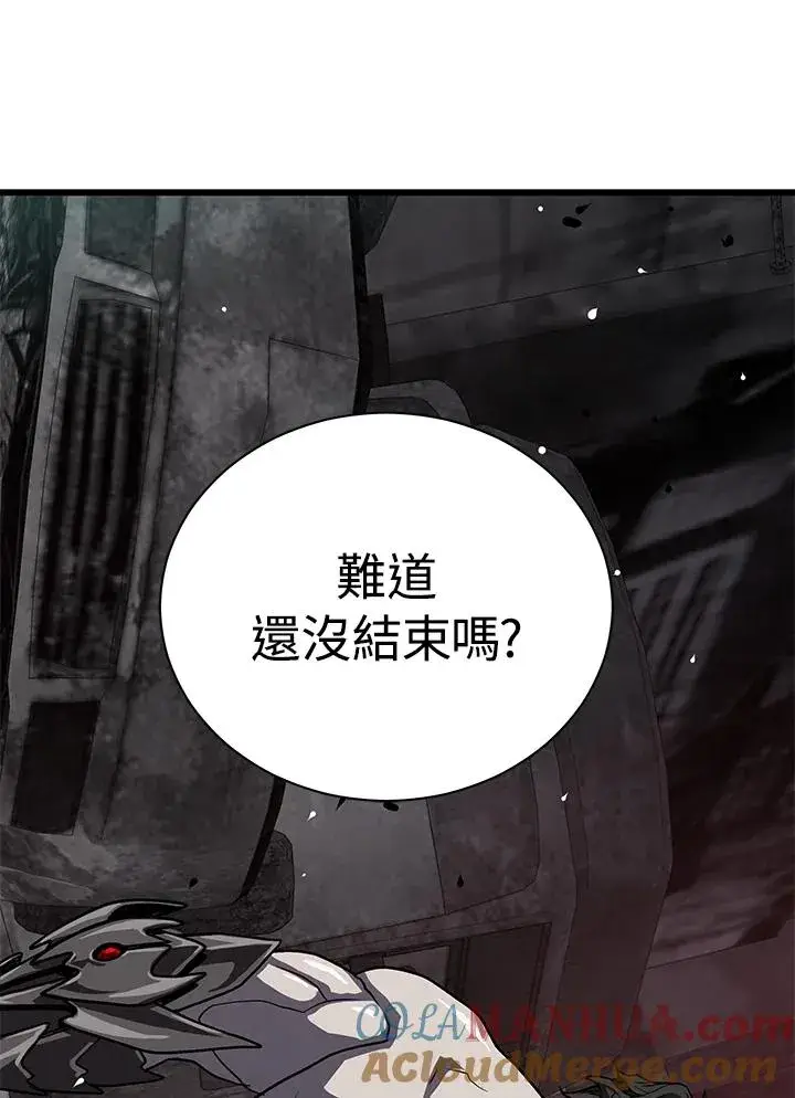 《地狱独食》第37话图101