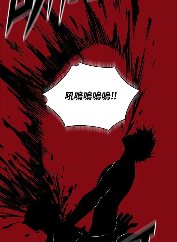 《地狱独食》第37话图15