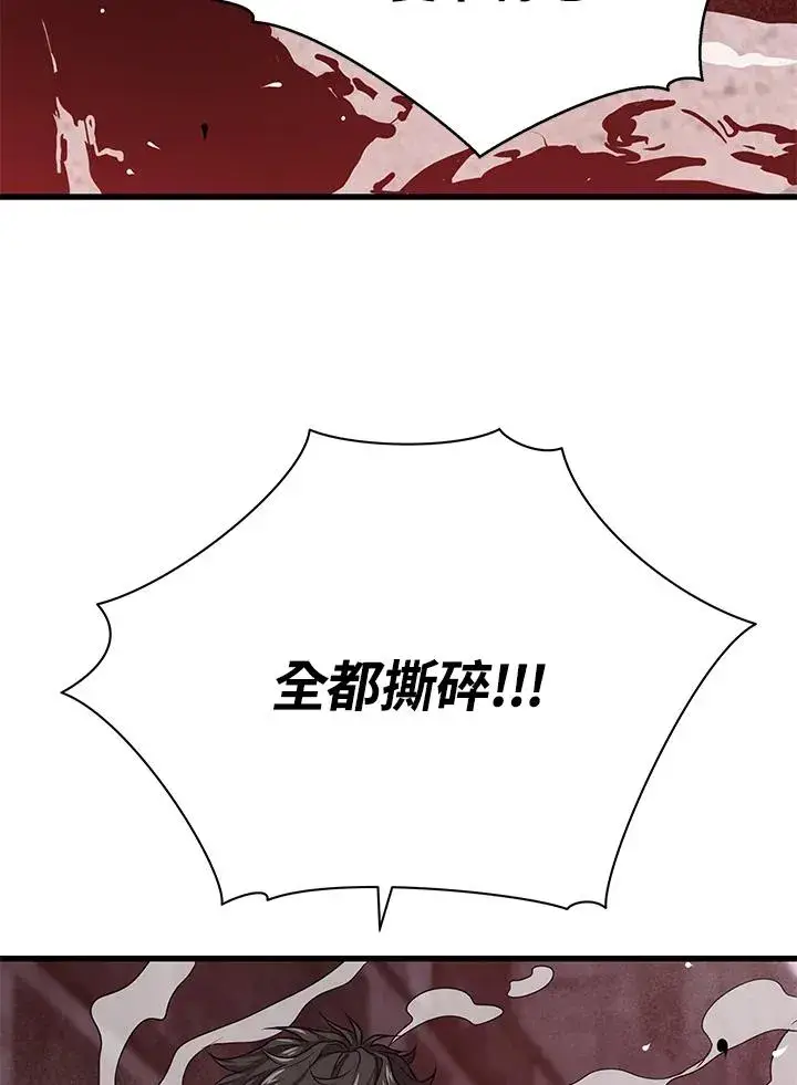 《地狱独食》第37话图19