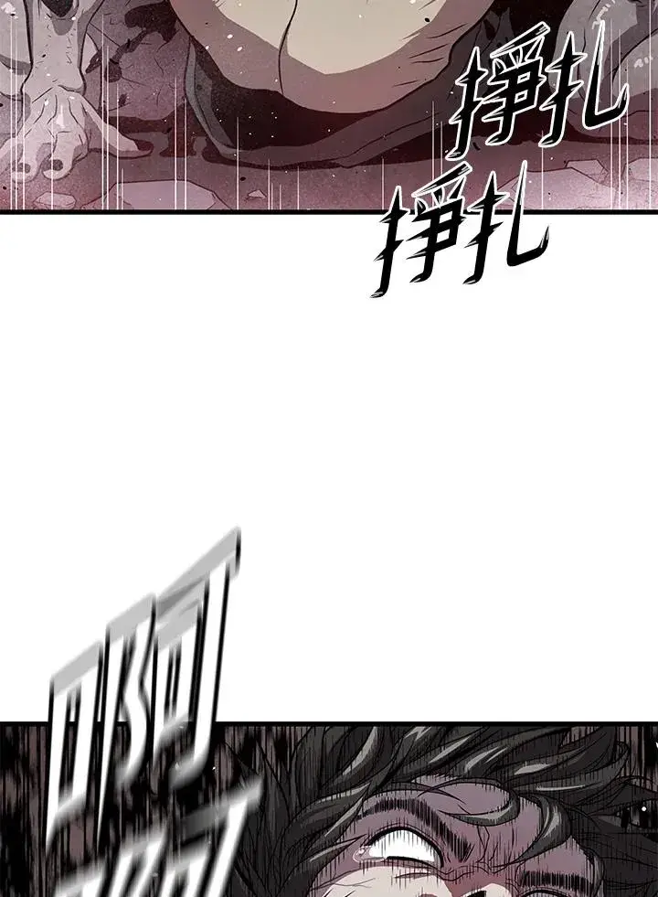 《地狱独食》第37话图2