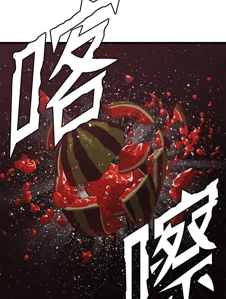 《地狱独食》第37话图31