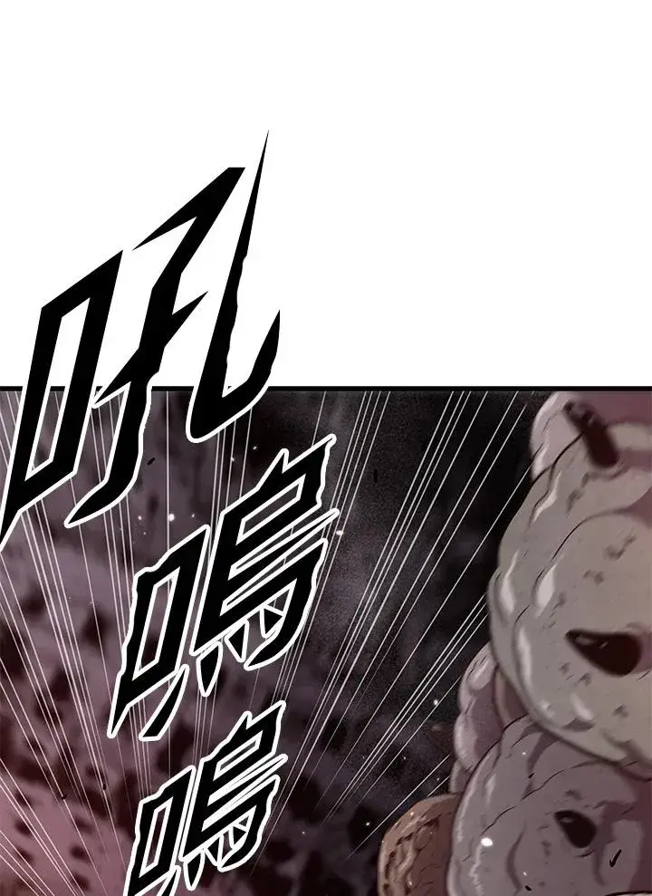 《地狱独食》第37话图34