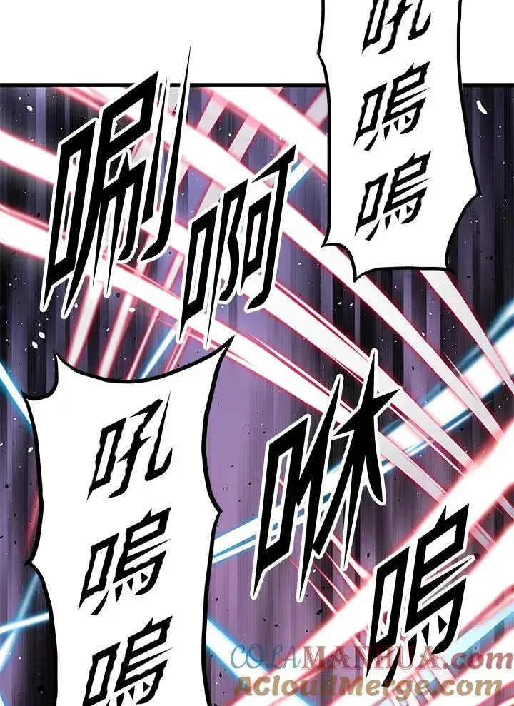 《地狱独食》第37话图37