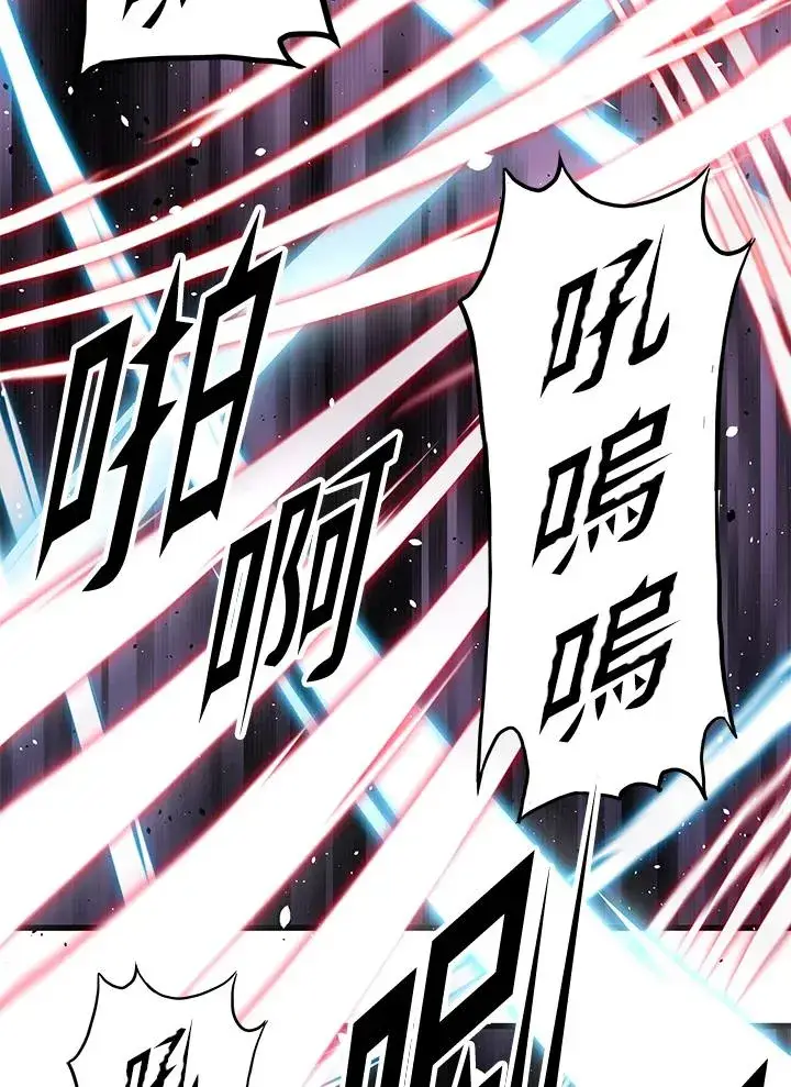 《地狱独食》第37话图38