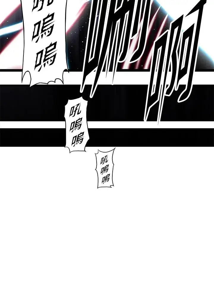 《地狱独食》第37话图39