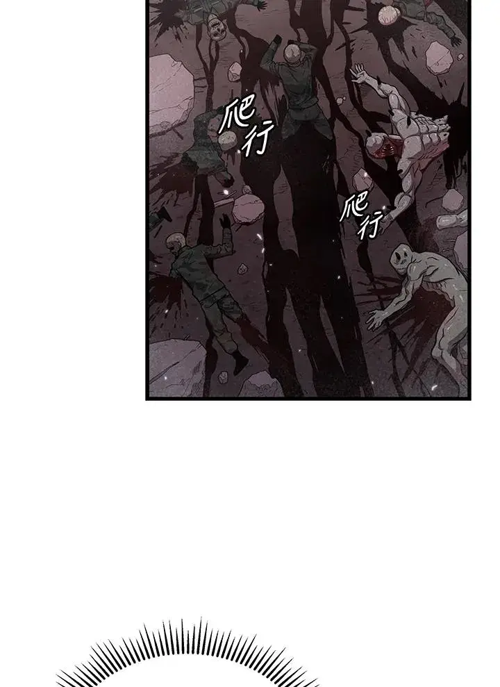 《地狱独食》第37话图42