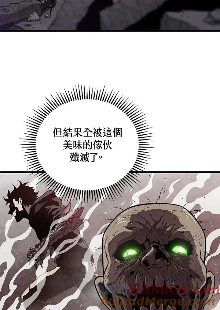 《地狱独食》第37话图45