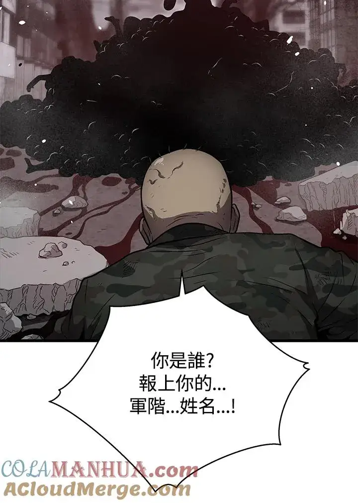 《地狱独食》第37话图49