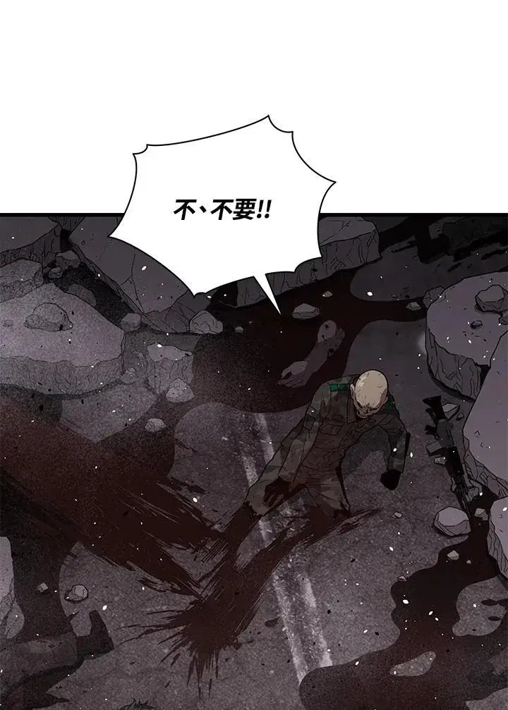 《地狱独食》第37话图54