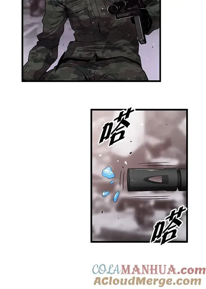 《地狱独食》第37话图57