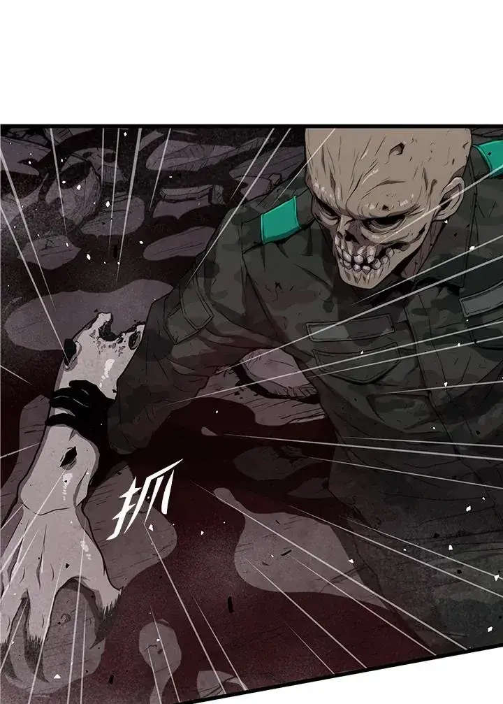 《地狱独食》第37话图58