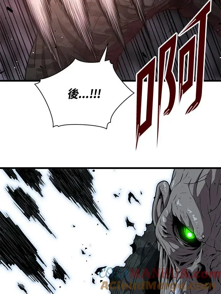 《地狱独食》第37话图65