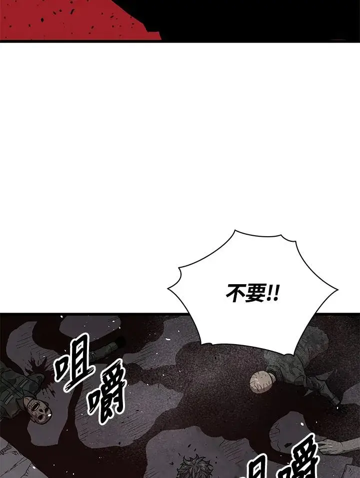 《地狱独食》第37话图72