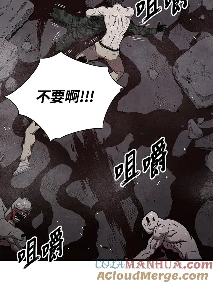 《地狱独食》第37话图73