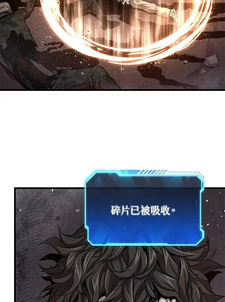《地狱独食》第37话图80