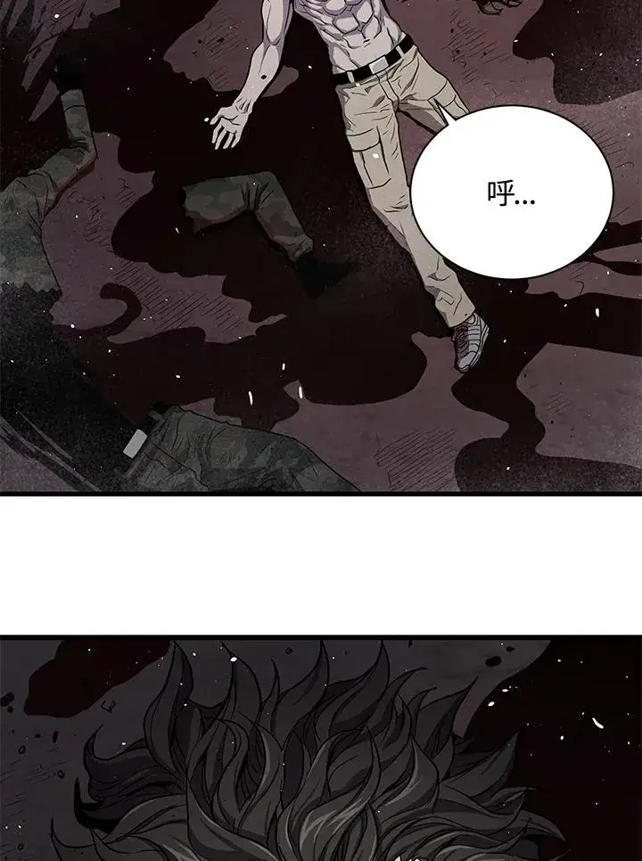 《地狱独食》第37话图84