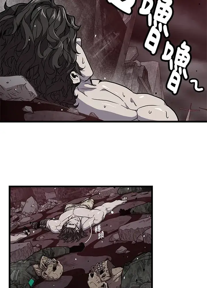 《地狱独食》第37话图88
