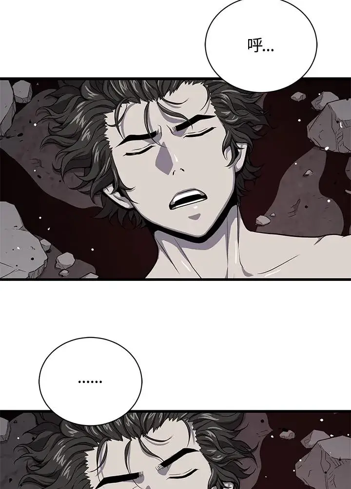 《地狱独食》第37话图91