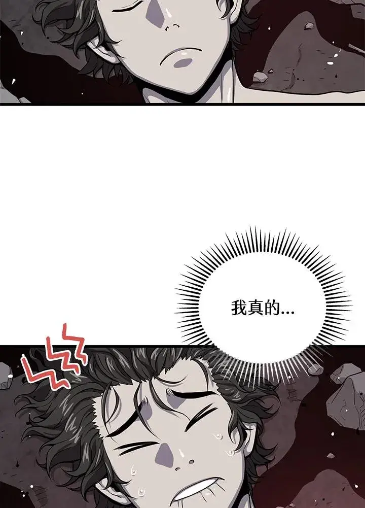 《地狱独食》第37话图92