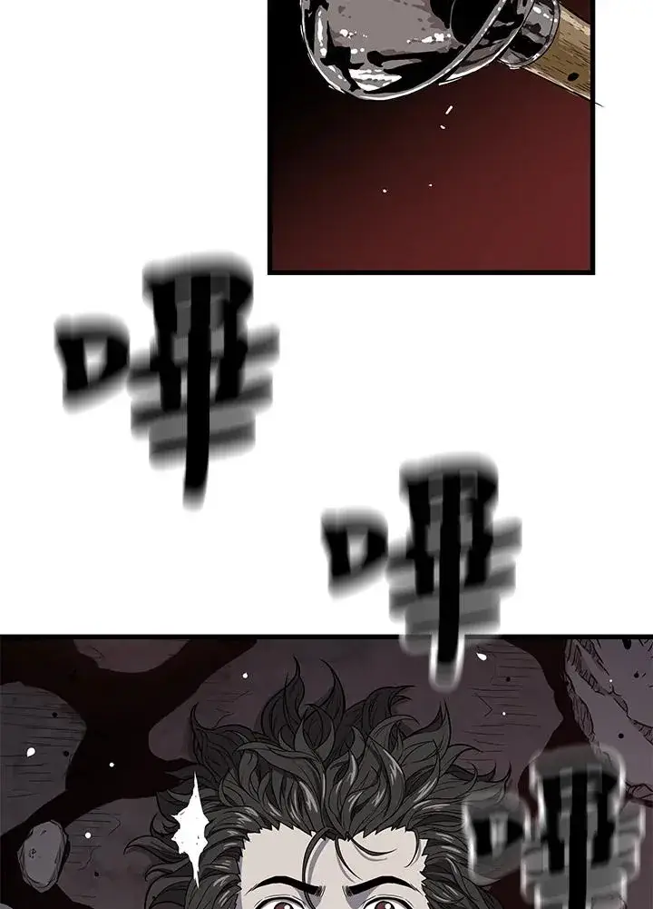 《地狱独食》第37话图94