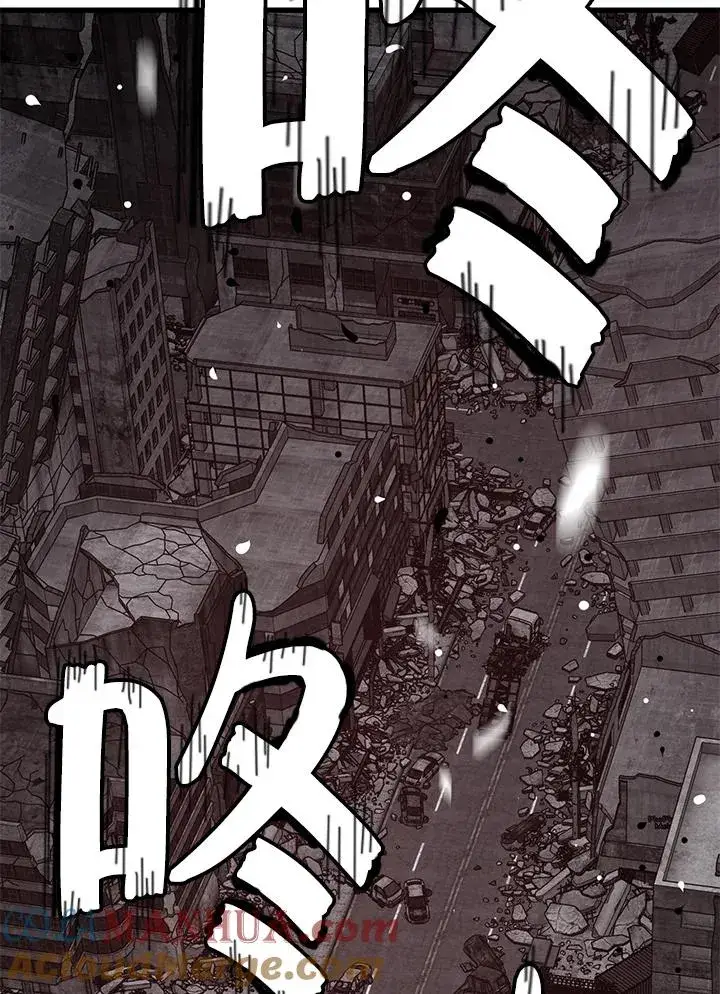 《地狱独食》第37话图97