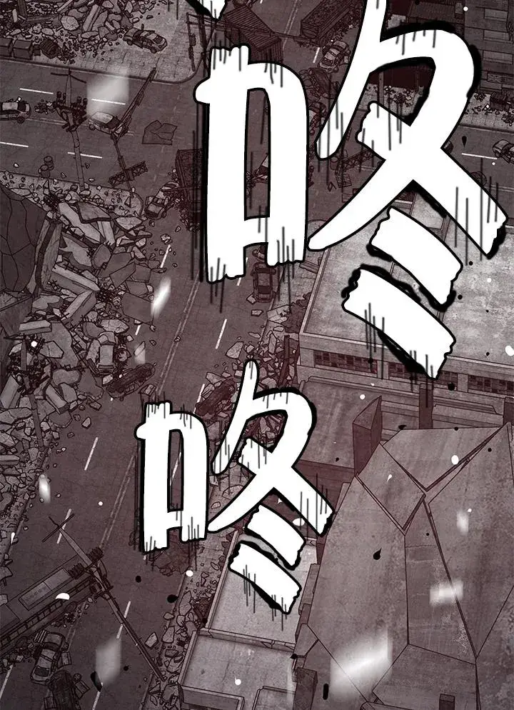 《地狱独食》第37话图98