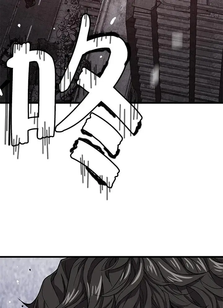 《地狱独食》第37话图99