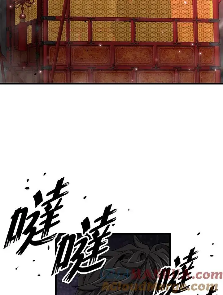 《地狱独食》第38话图19