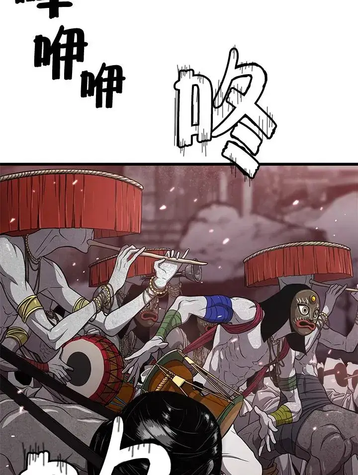 《地狱独食》第38话图2