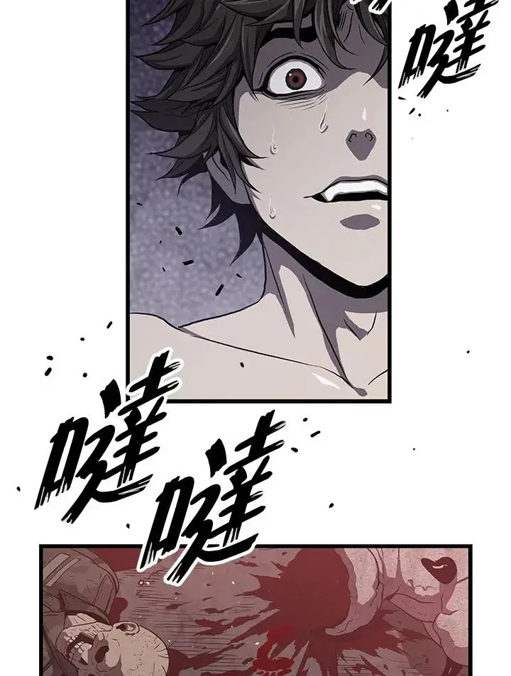 《地狱独食》第38话图20
