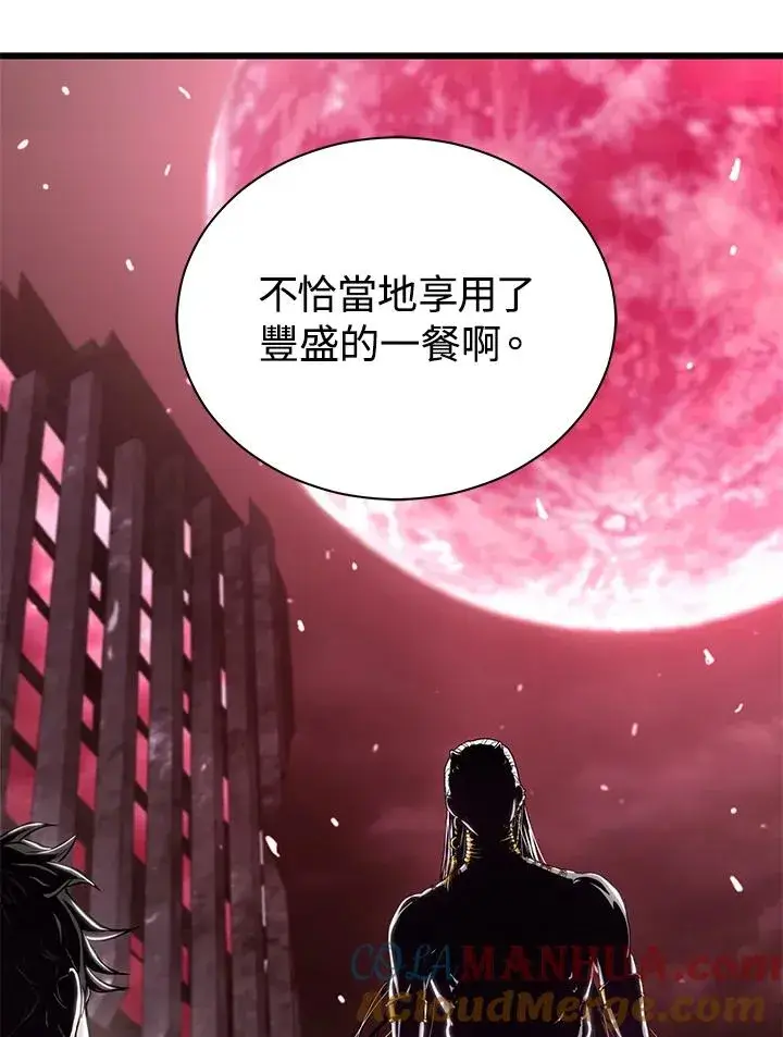 《地狱独食》第38话图22