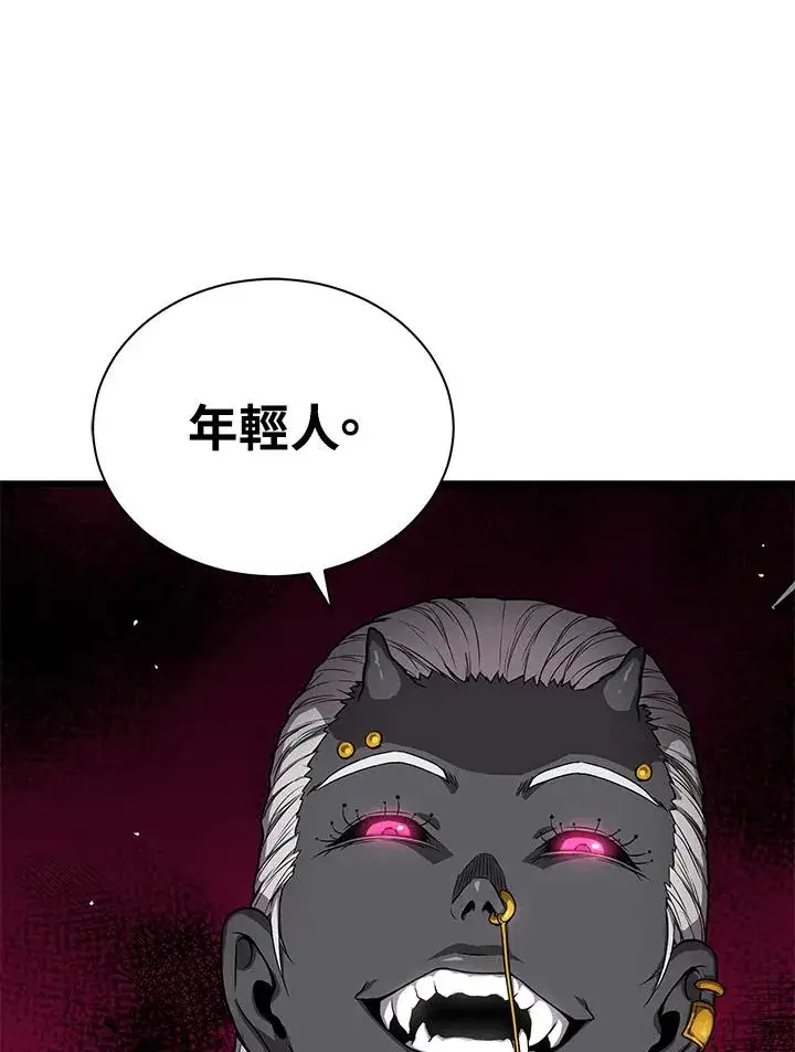 《地狱独食》第38话图24