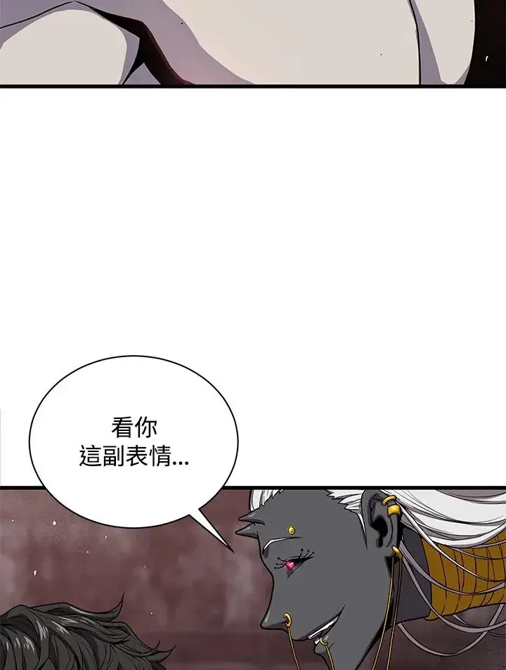 《地狱独食》第38话图27