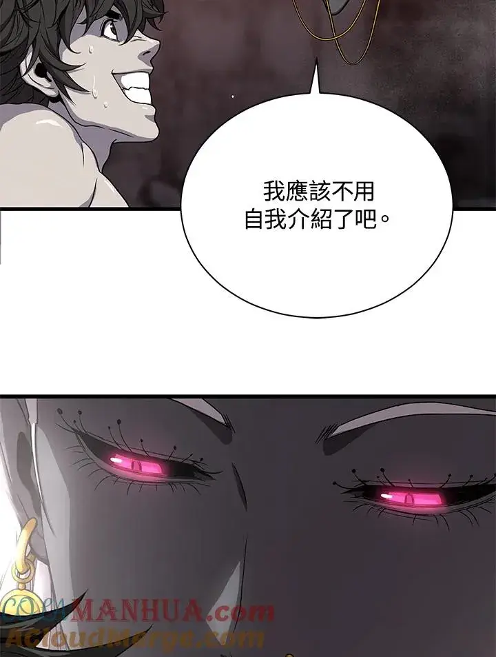 《地狱独食》第38话图28