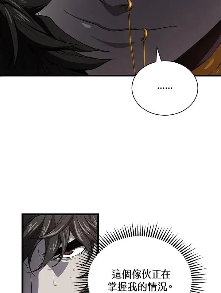 《地狱独食》第38话图29