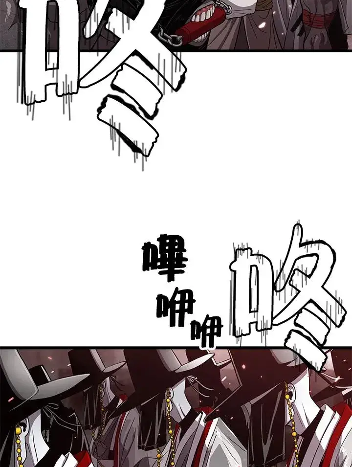 《地狱独食》第38话图3