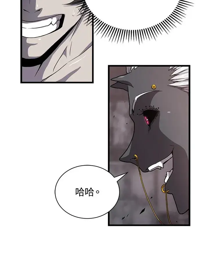 《地狱独食》第38话图30