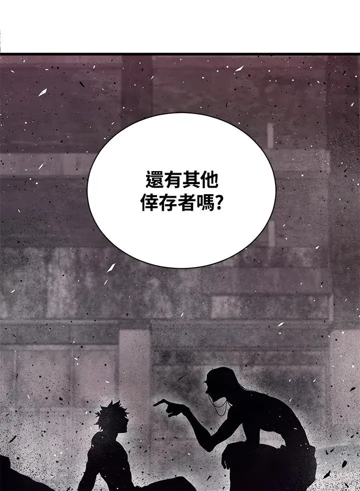 《地狱独食》第38话图33