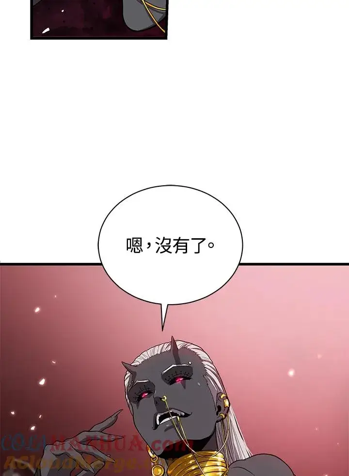 《地狱独食》第38话图37