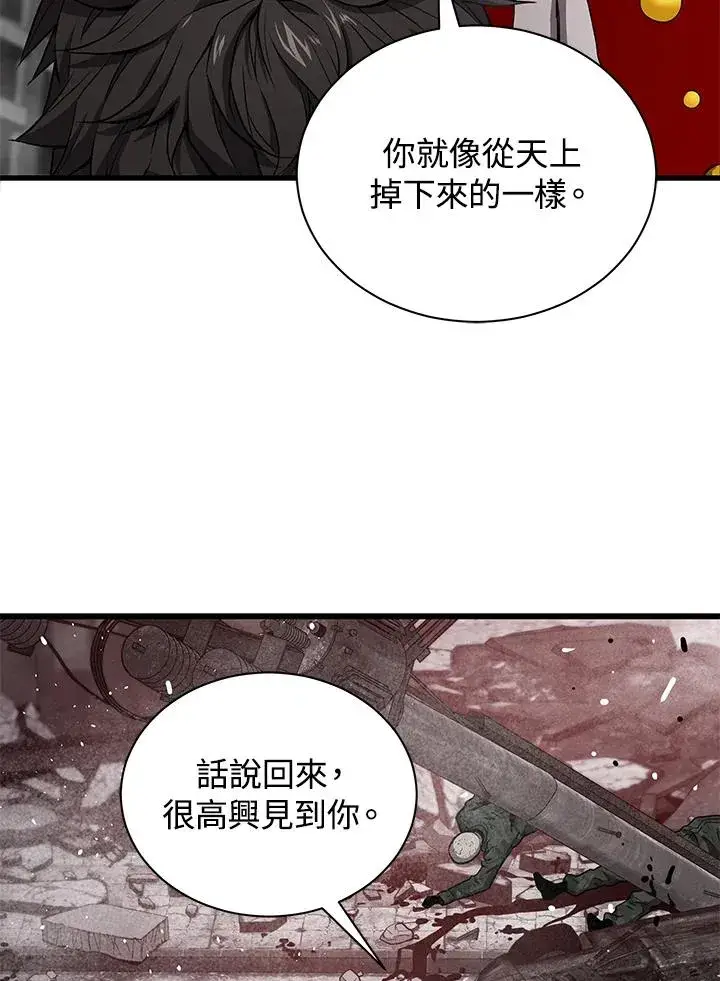 《地狱独食》第38话图39