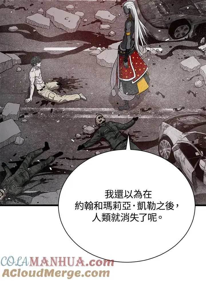 《地狱独食》第38话图40