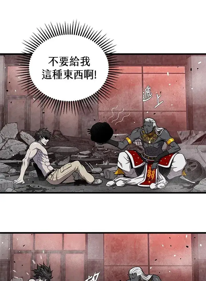 《地狱独食》第38话图44