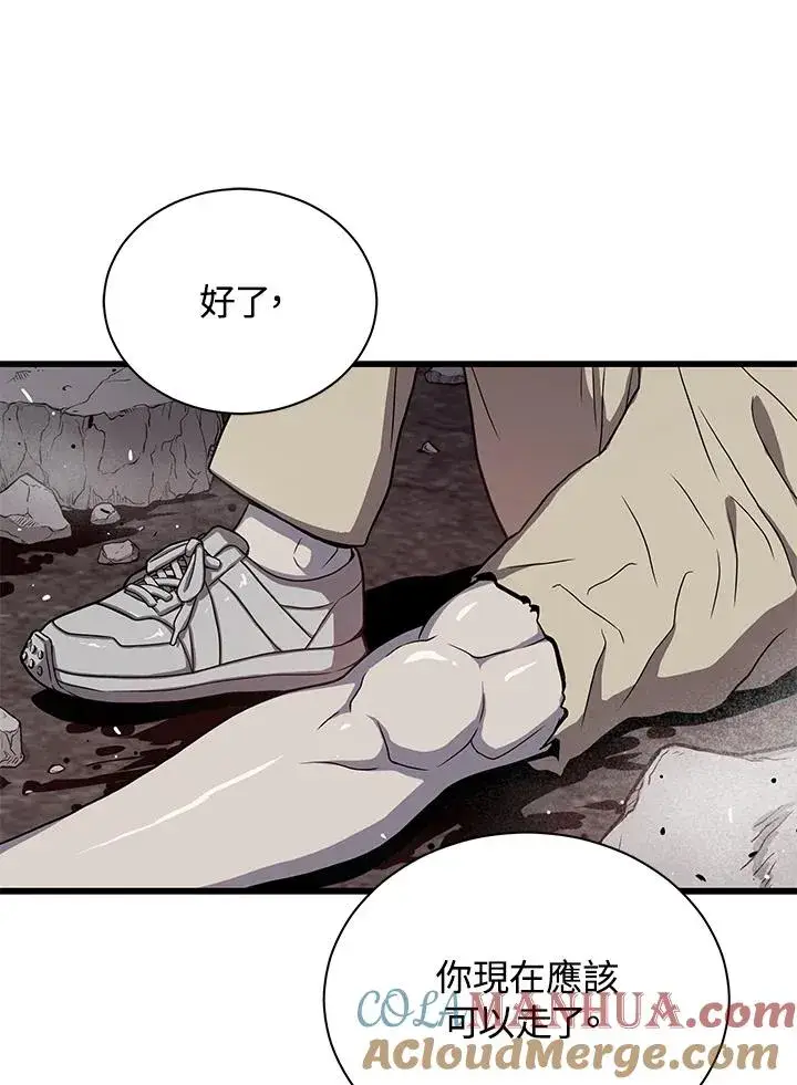 《地狱独食》第38话图46