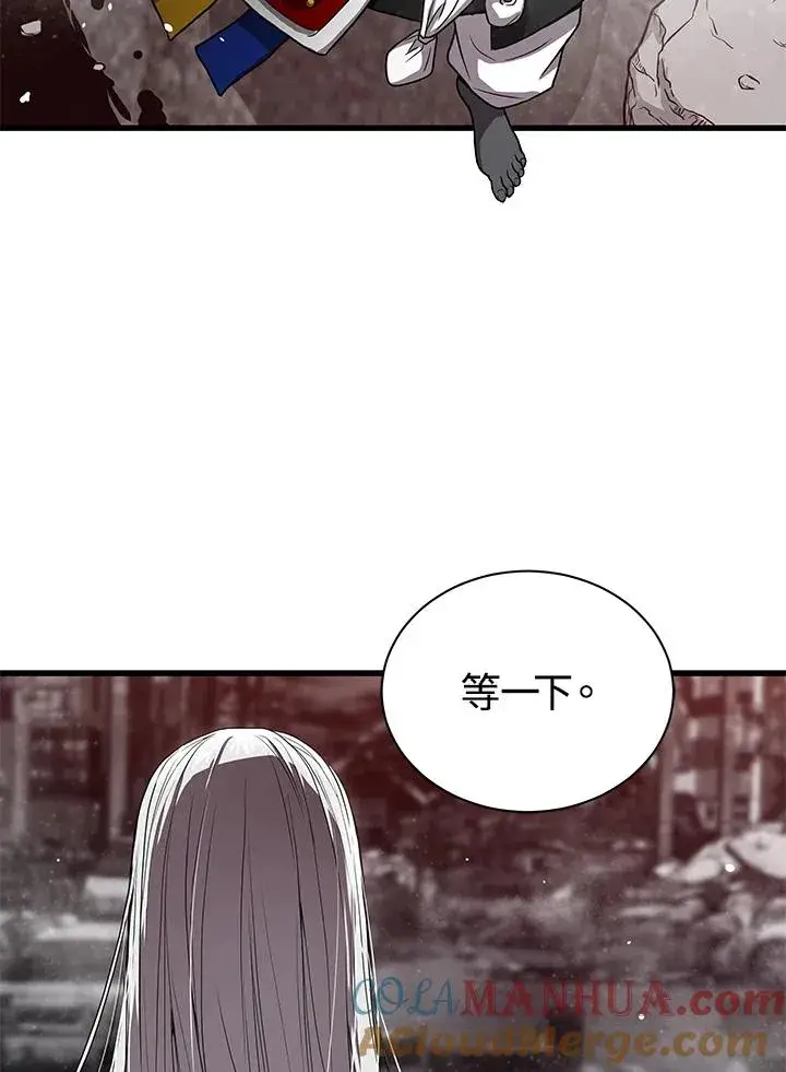 《地狱独食》第38话图49