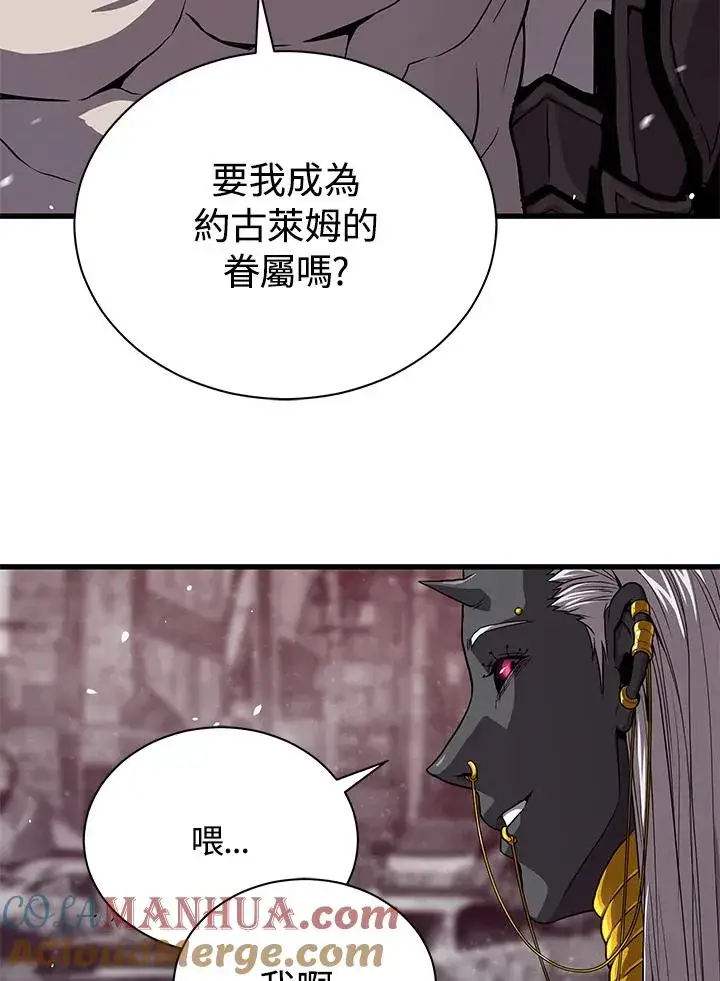 《地狱独食》第38话图52