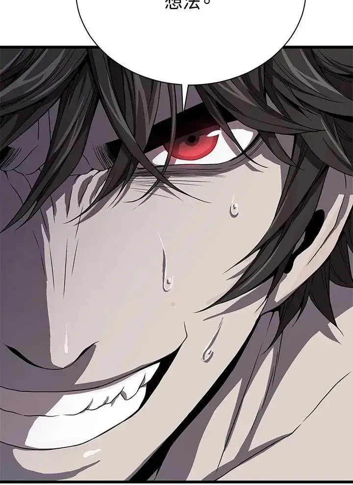 《地狱独食》第38话图54
