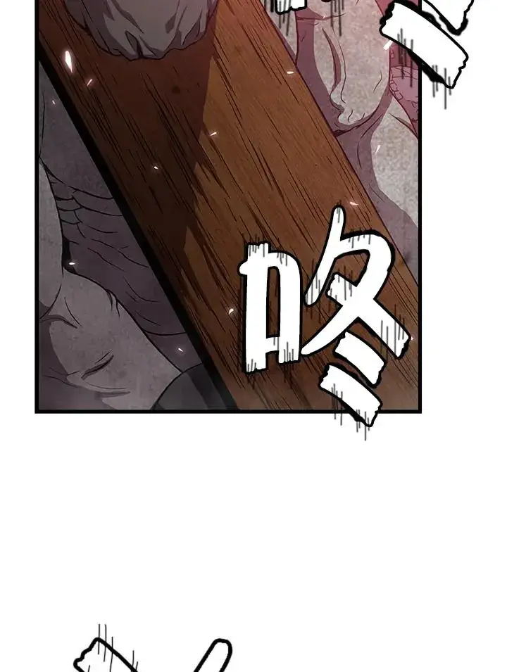 《地狱独食》第38话图9