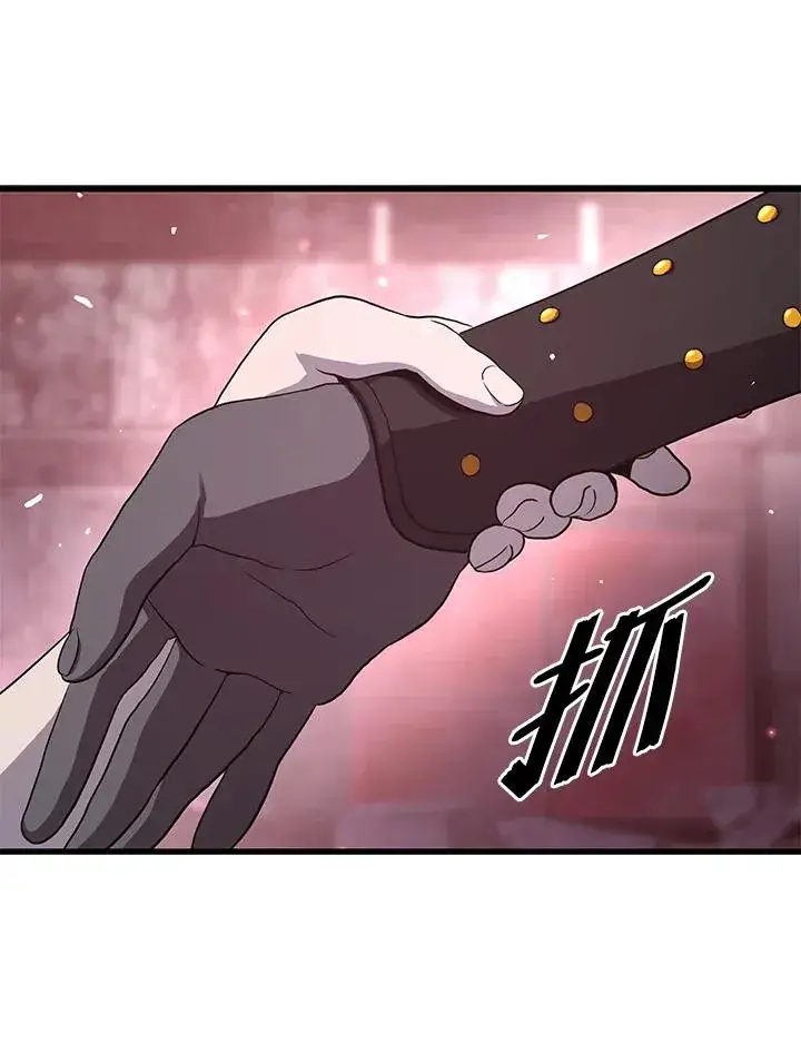 《地狱独食》第39话图11
