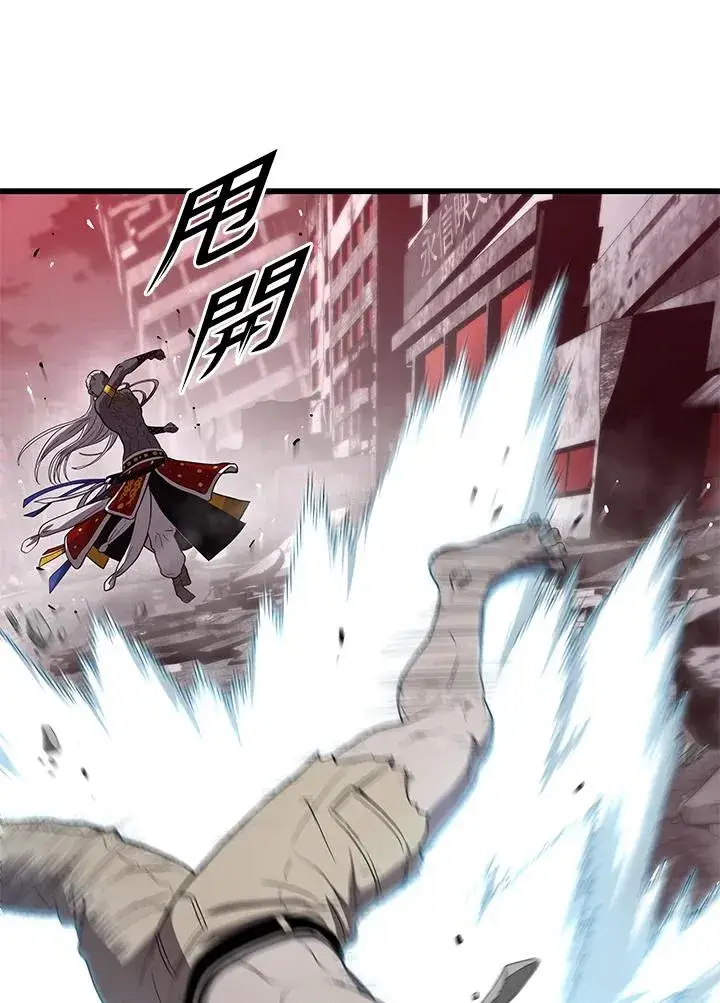 《地狱独食》第39话图17