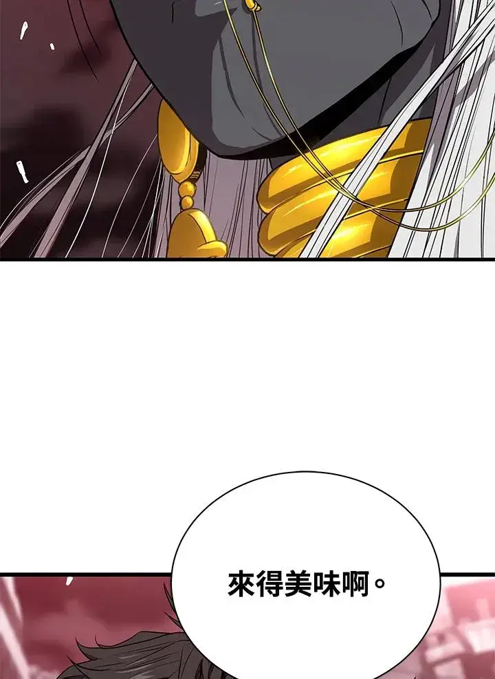 《地狱独食》第39话图23